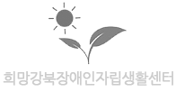 연혁로고