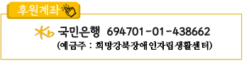 계좌번호